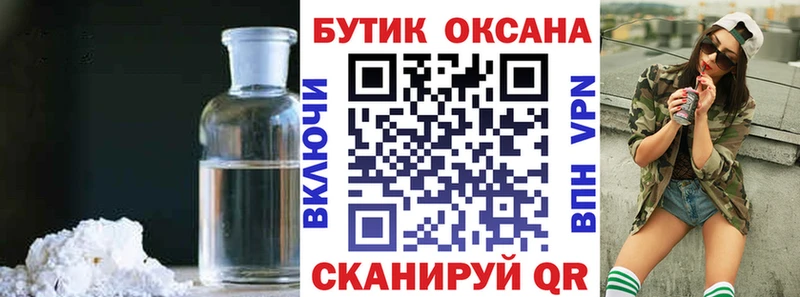 наркотики  Каргат  Бутират BDO 33% 
