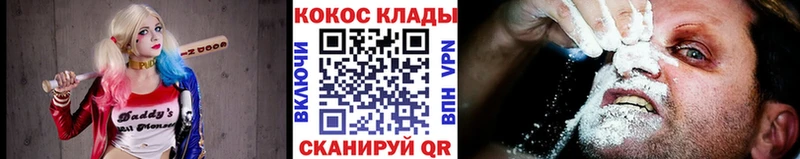 Cocaine FishScale  Каргат 