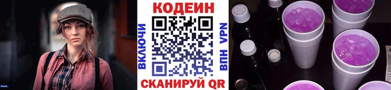 ссылка на мегу как зайти  Каргат  Кодеин напиток Lean (лин)  наркотики 