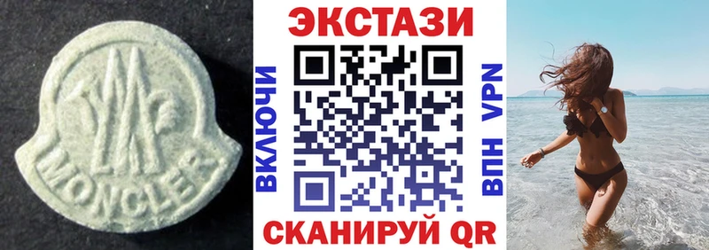 Ecstasy диски Каргат
