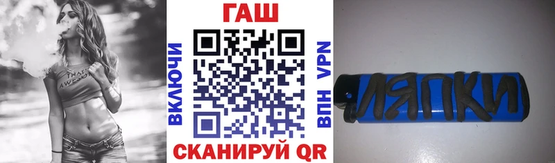 ГАШИШ убойный Каргат