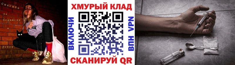ГЕРОИН Heroin  блэк спрут вход  Каргат 