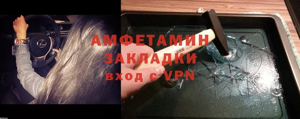 дмт Волосово