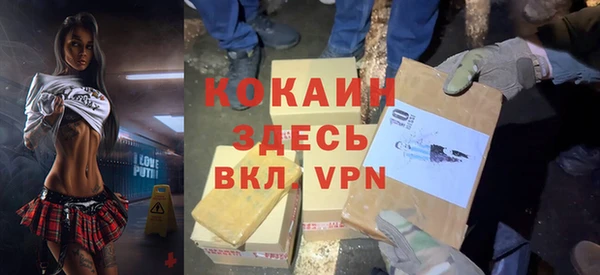 эйфоретик Волоколамск