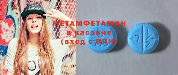 эйфоретик Волоколамск