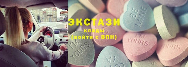 мефедрон Струнино