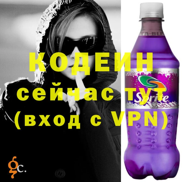 эйфоретик Волоколамск