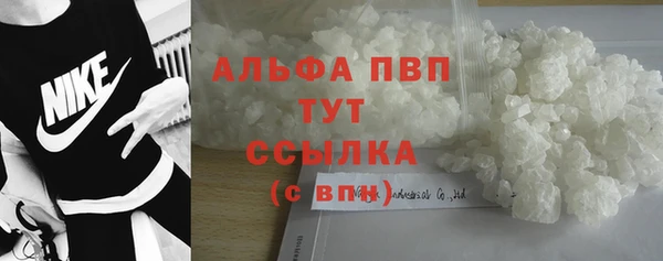 эйфоретик Волоколамск