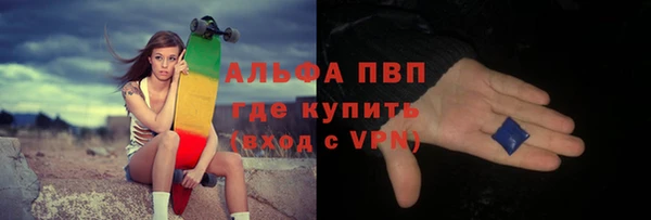 эйфоретик Волоколамск