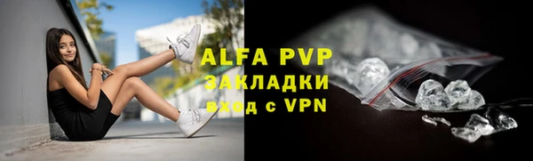 эйфоретик Волоколамск