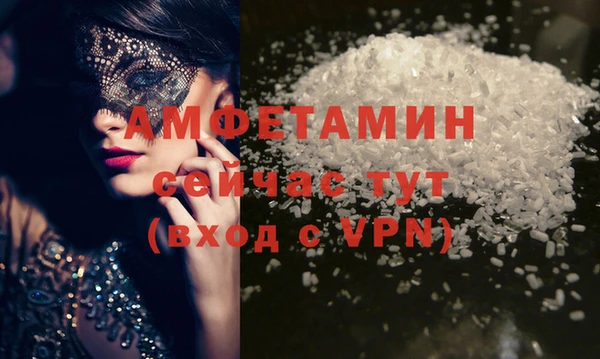 эйфоретик Волоколамск