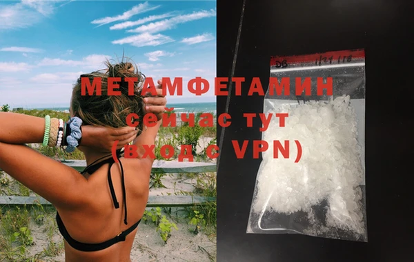 дмт Волосово