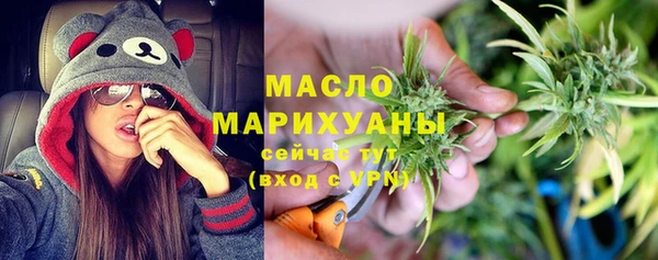 эйфоретик Волоколамск