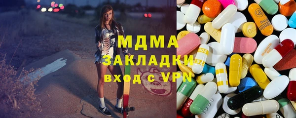 jwh Ступино