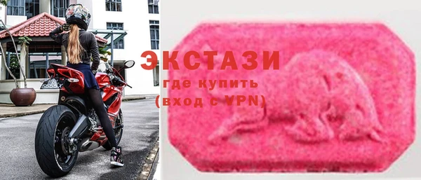 эйфоретик Волоколамск