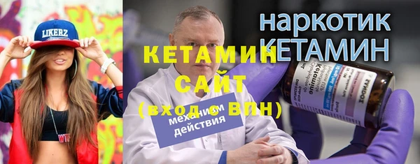 эйфоретик Волоколамск