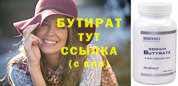 хмурый Володарск