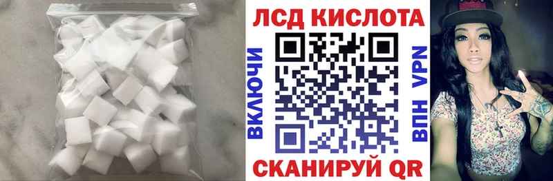 Лсд 25 экстази кислота  Каргат 