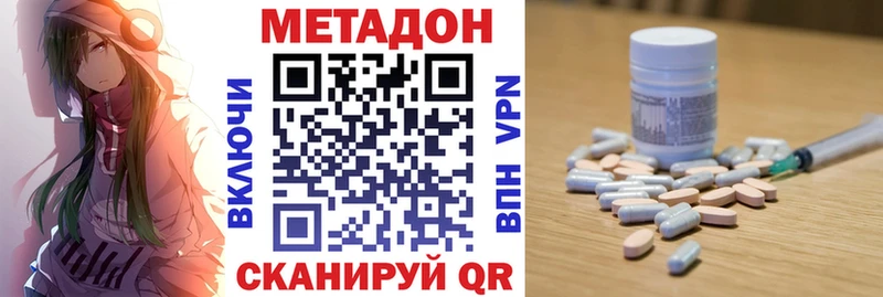 МЕТАДОН мёд гидра ТОР Каргат