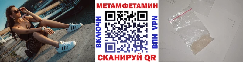 МЕТАМФЕТАМИН витя  Каргат 